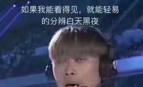 卢本伟在朋友圈火了!这几款表情包还不快收下?|卢本伟|表情包|总决赛|朋友圈|为了谁_新浪新闻