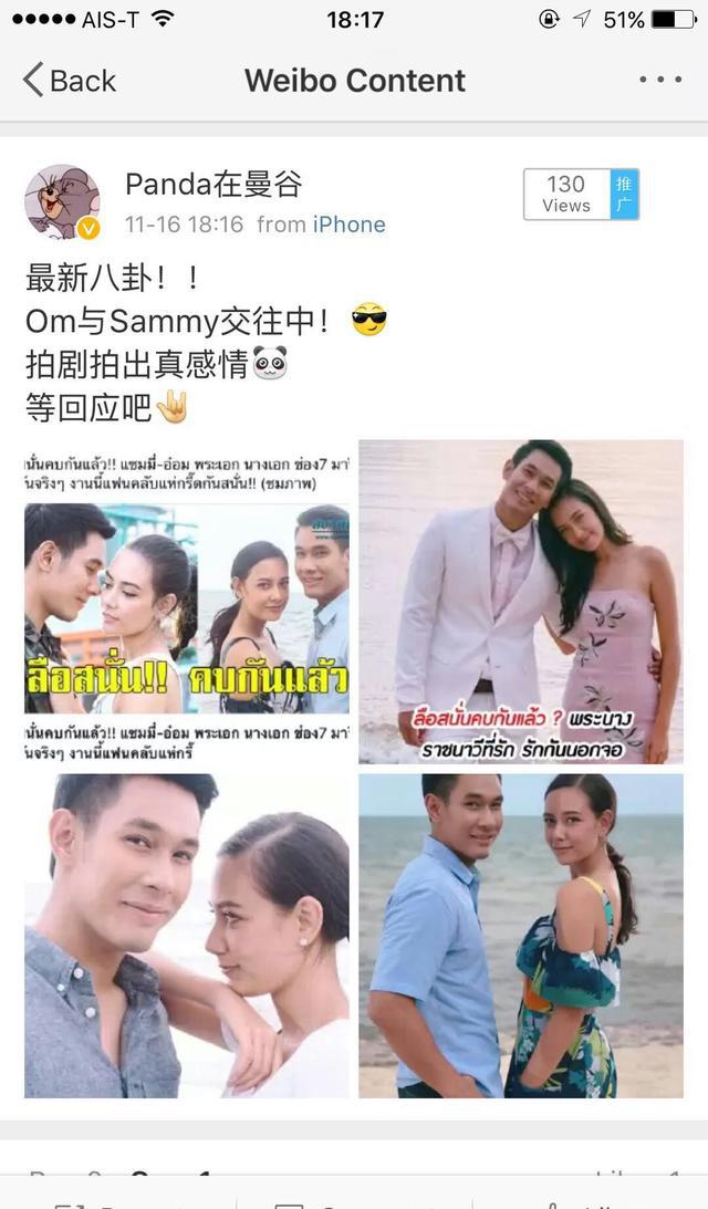 weir哥新剧12月开机om恋情烈焰燃情12月定档