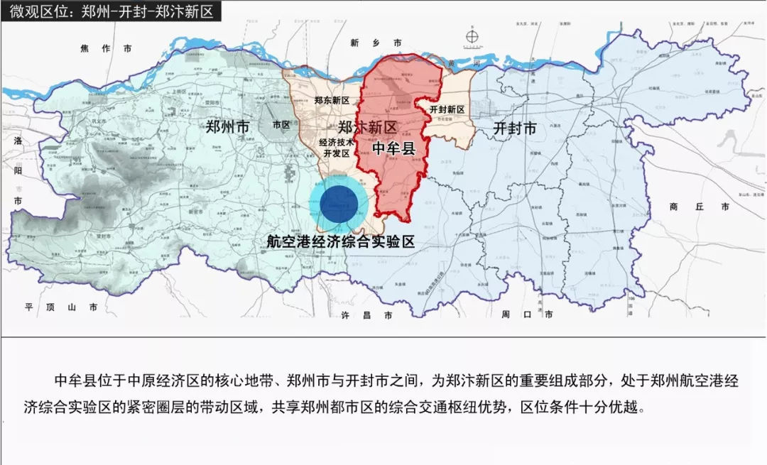 什么是中牟?|寿圣寺|中牟|方特欢乐世界_新浪新闻