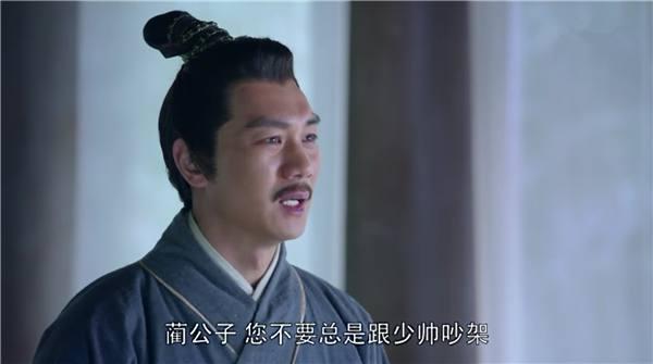 琅琊榜:风起长林梅长苏的副将卫峥出现了,还成了堪比林殊的名将