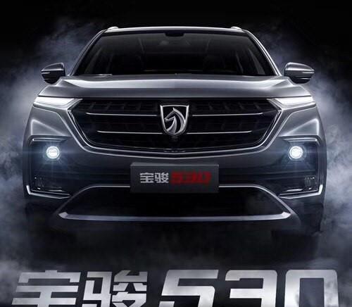 宝骏530要使用专属车标了!是你的菜吗?