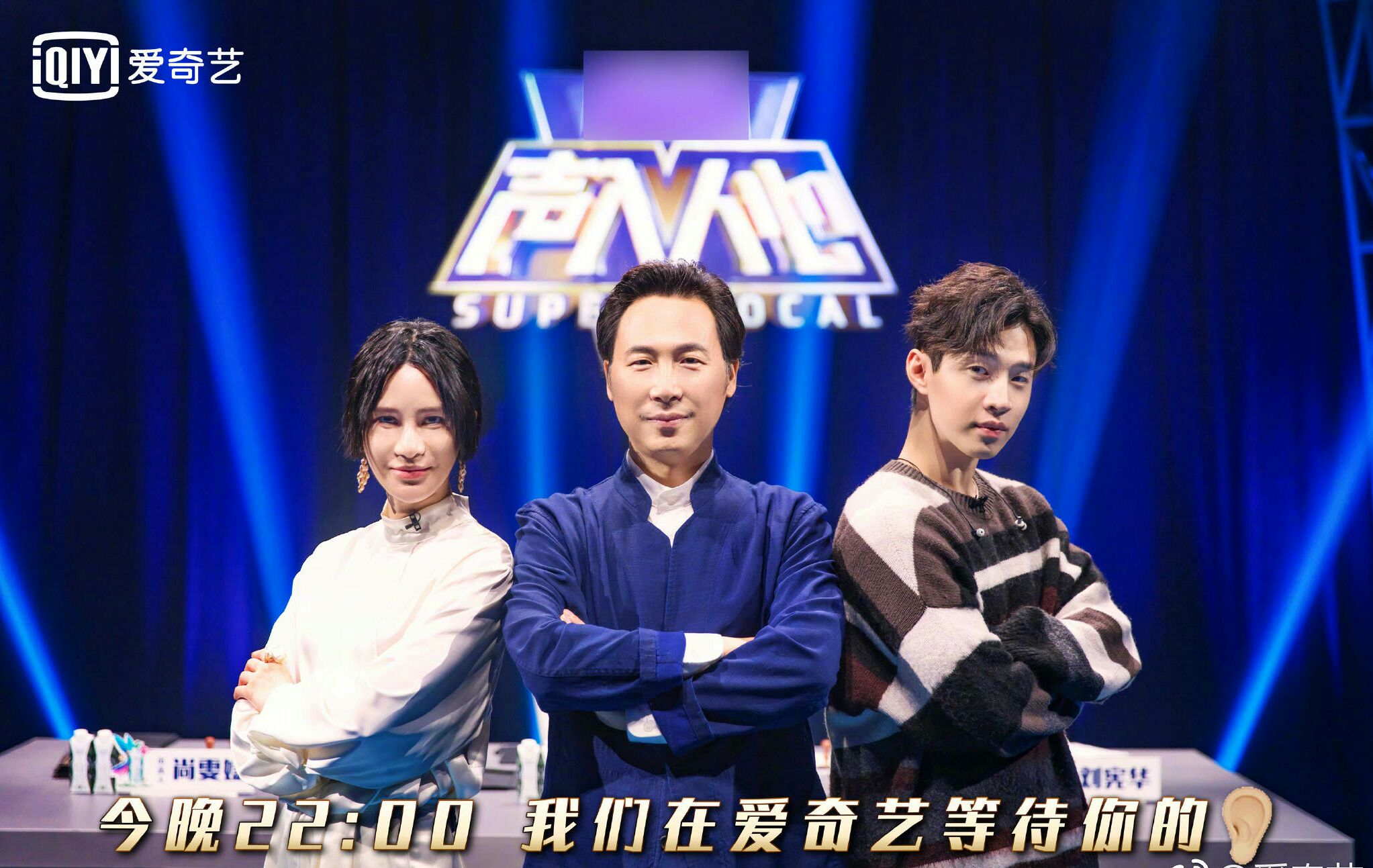 声入人心一档区别于选秀的高规格的神仙打架的综艺