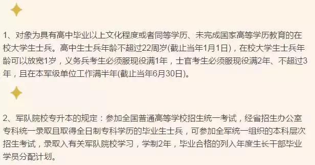 2018义务兵的退役金、优待金、津贴有多少?