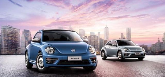 纯粹卖情怀！大众甲壳虫经典版上市，售价21.68万元