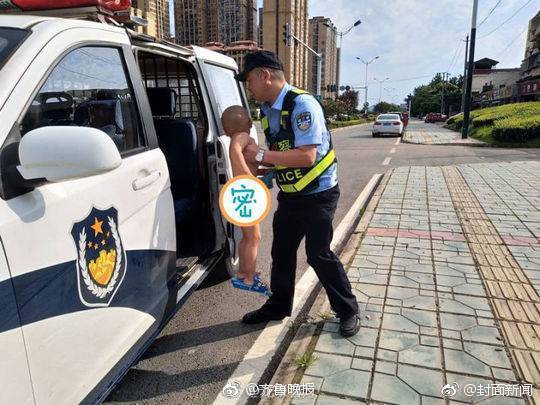 父母留2岁儿子独自在家 男童全裸出门逛街[允悲]