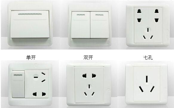 一,了解开关和插座的分类