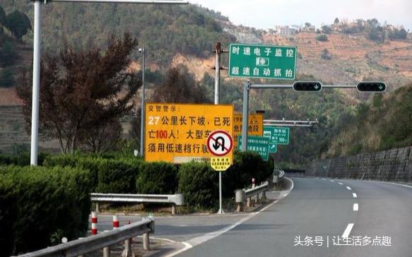 称之中国"死亡公路" 的昆磨高速到底有多可怕