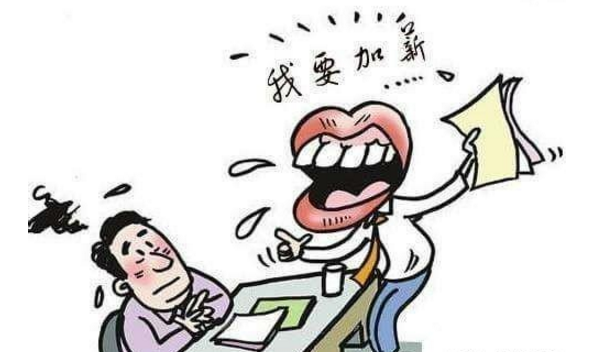 工作这么久了,为什么你的工资还是这么低?