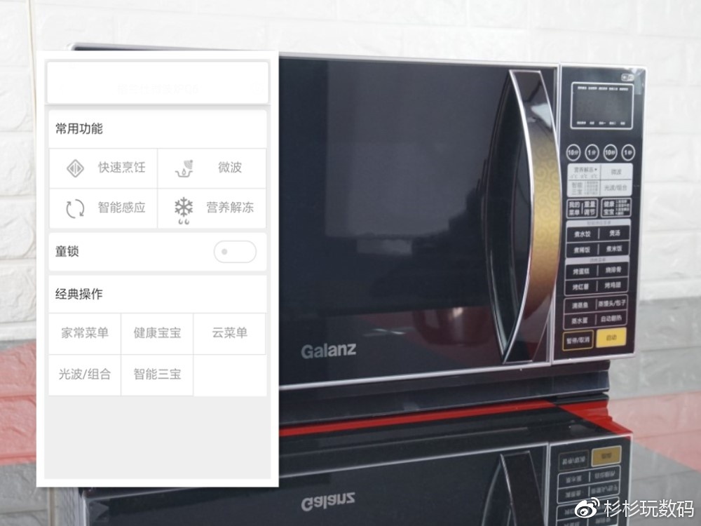 喜欢美食的人看过来格兰仕q6智能微波炉蒸煮炖烤样样精通