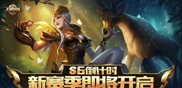 虞姬s7赛季皮肤胜利之神