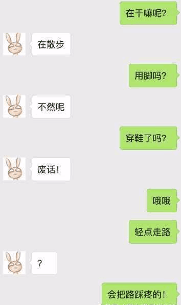 男人不會聊天註定單身一輩子真可悲