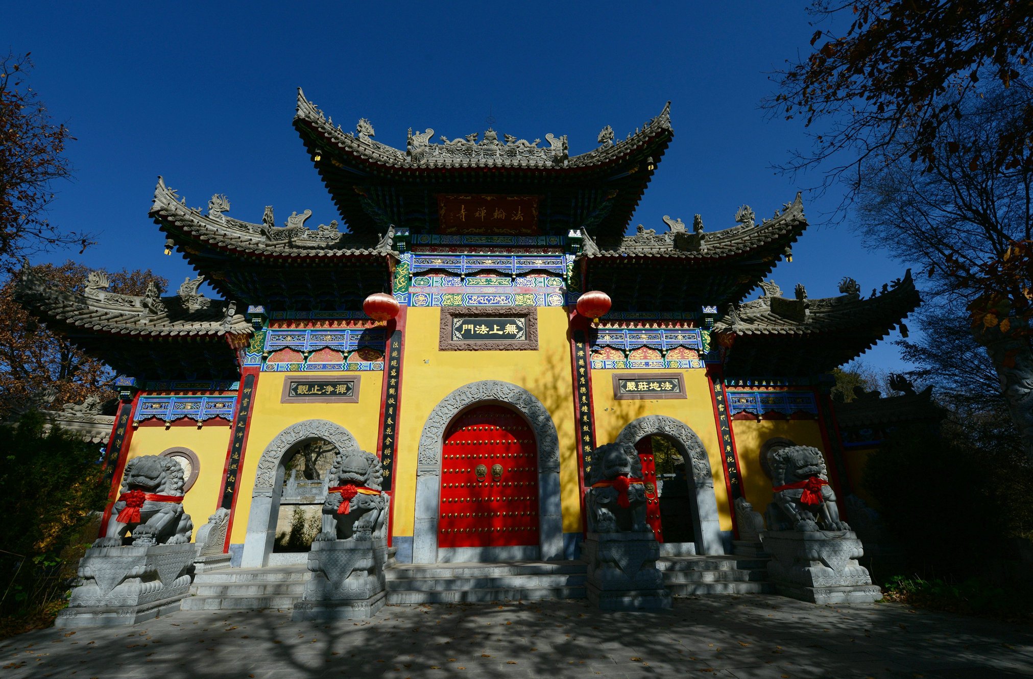 崆峒问道庆阳寻古深秋陇东如此绚丽