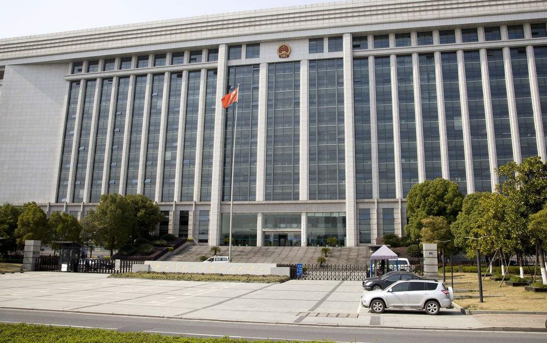 祥源文化(600576)证券虚假陈述责任纠纷案由杭州市中级人民法院在杭州