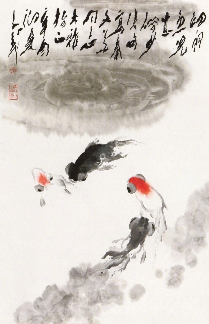 水墨金鱼丨王子武绘