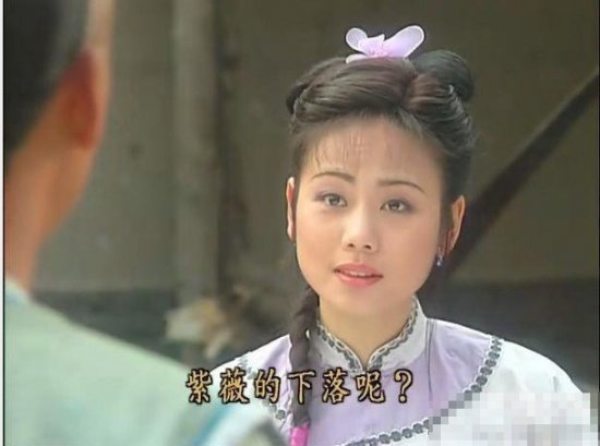 还珠格格柳红到最后依然是孤身一人原因是这样的