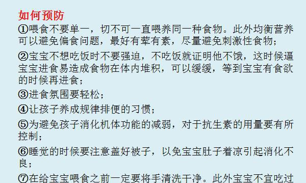 防止宝宝营养不良这7个不能和7个预防知识一定要谨记