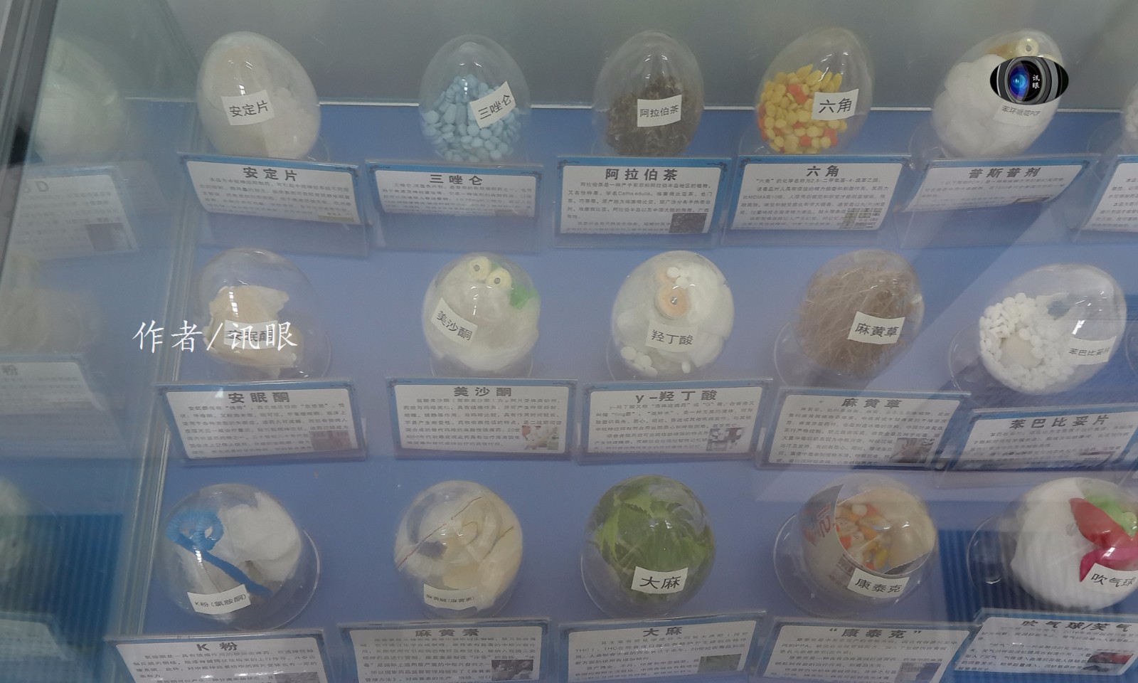 震撼!百种毒品样本全在这,只有认识它才能远离它,看你认识几种_新浪新闻