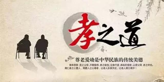 紫宸道:什么是孝?为什么要孝?如何尽孝?|父母|老人|子女_新浪新闻