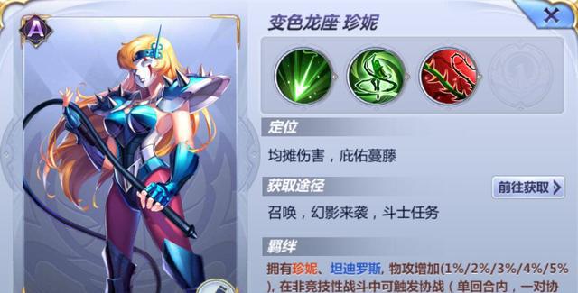 双子座撒加最好,其次是凤凰座一辉和爆衣紫龙,第二aoe爆发推荐仙后座