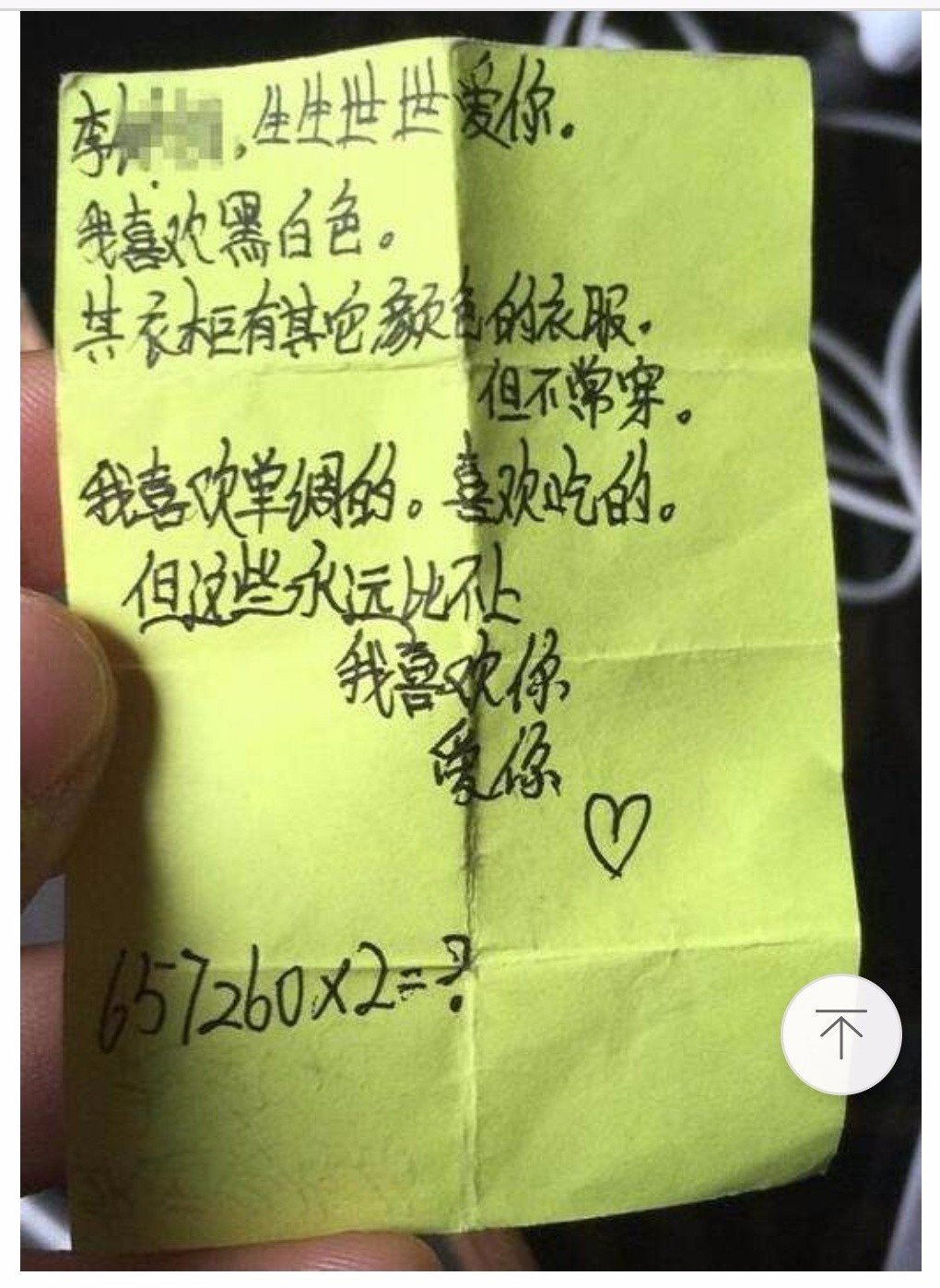 小学生的情书气得班主任摔课本,爸爸看了第一封,追了5条街!