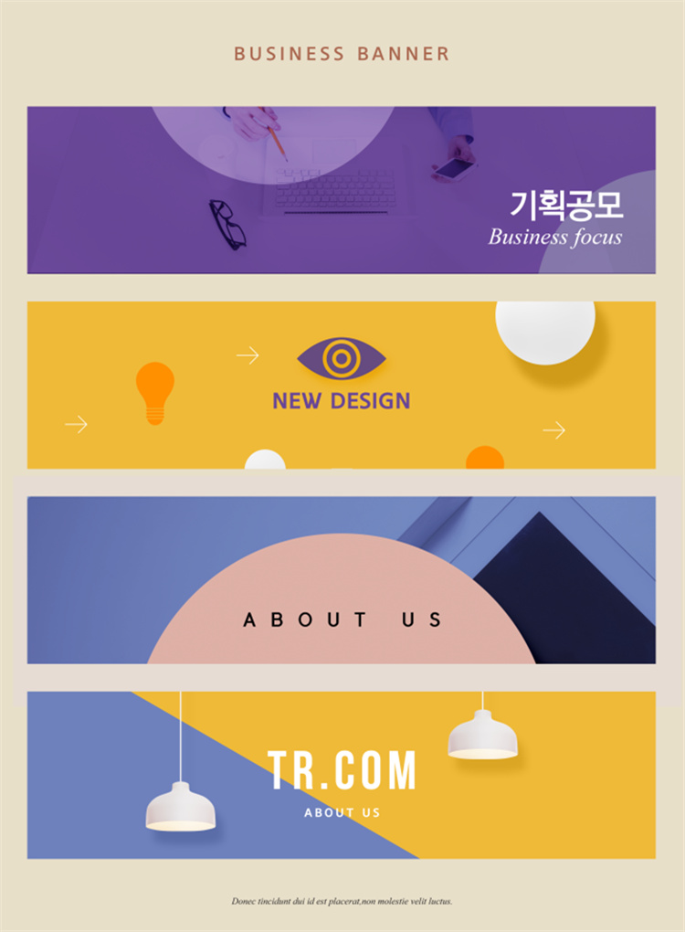 时尚手机移动端app商业推广banner海报psd设计素材模板 更多详情>>>