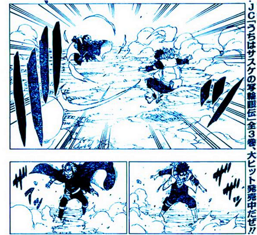 火影忍者博人传漫画23话果心居士会螺旋丸川木也登场了