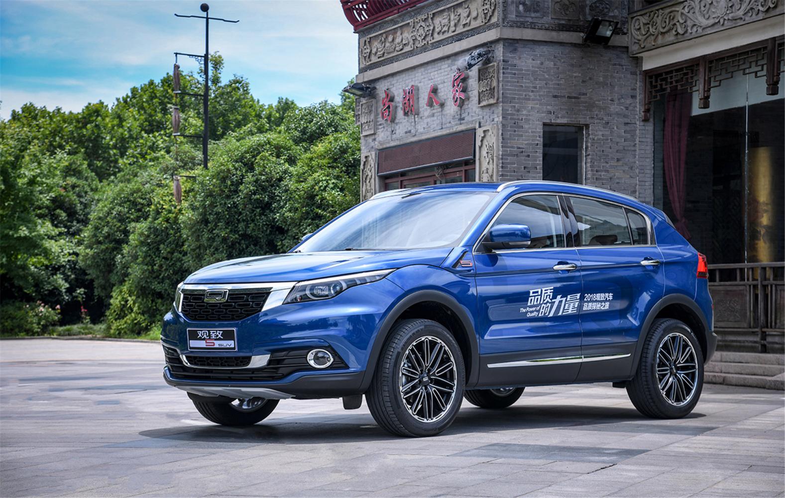 我们潜入观致工厂还试驾了观致5, 以对其品质一探究竟-新浪汽车