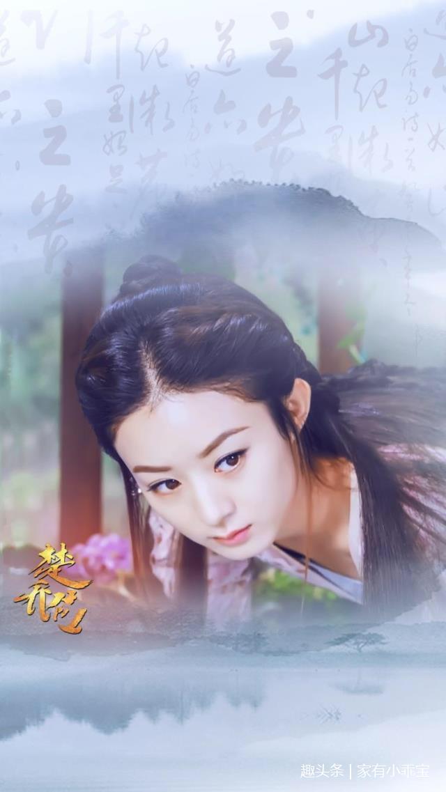 最近剧荒重温电视剧楚乔传细看赵丽颖演绎出的不同风格