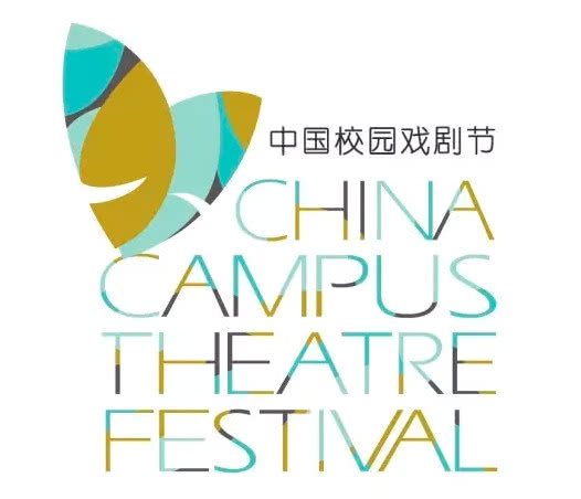 又没抢到票除了乌镇戏剧节还有这些同样值得关注