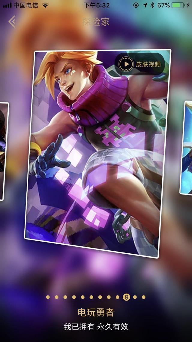 lol王者荣耀出现电玩ez网友一点都不惊讶还有瑞文和沙皇呢