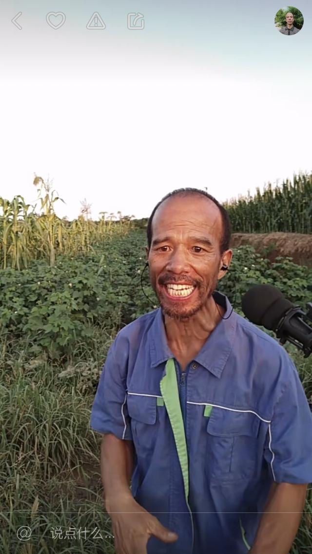 本亮大叔火了!网友:让开我要嫁给他!