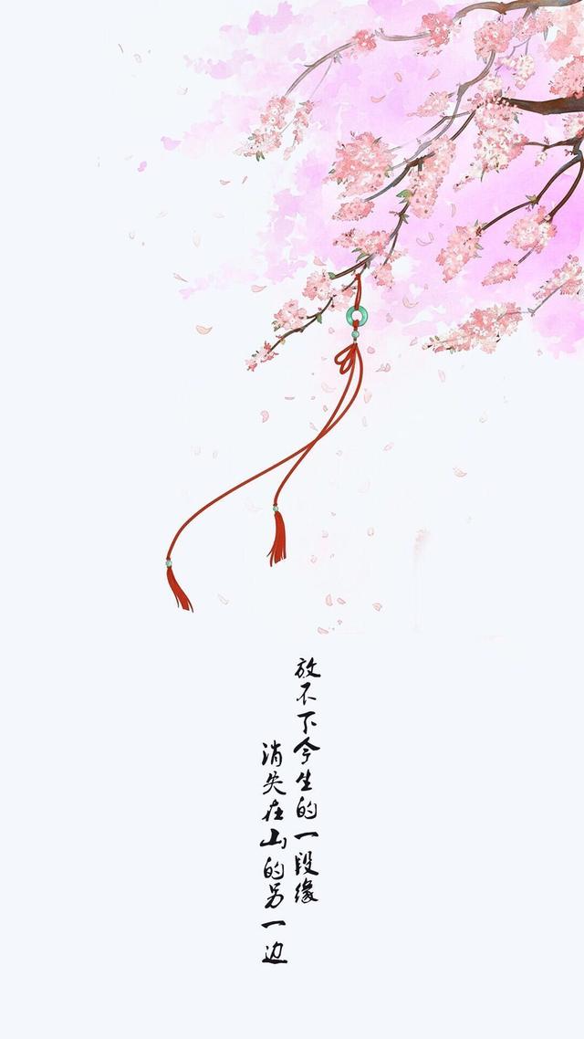 古风动漫唯美壁纸,伤感文字系列,很干净的壁纸,美炸了