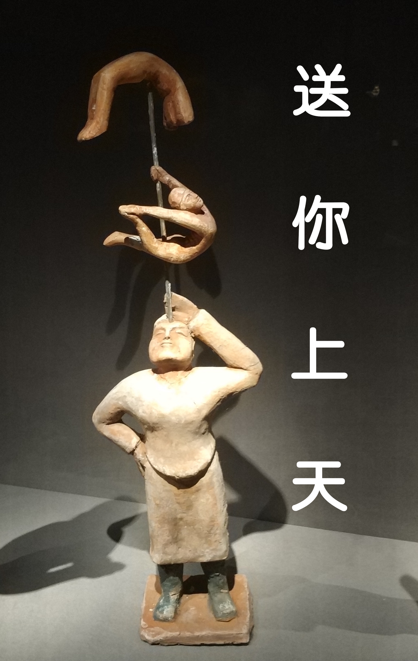 小伙伴做的大同博物馆文物表情包