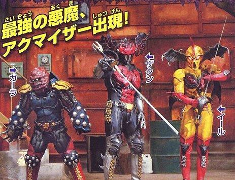 《宇宙铁人天地双龙》那些年我们看过的垃圾特