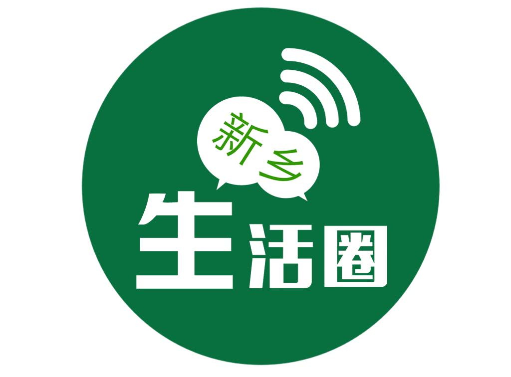 2018年新乡市城镇职工基本养老保险缴费基数