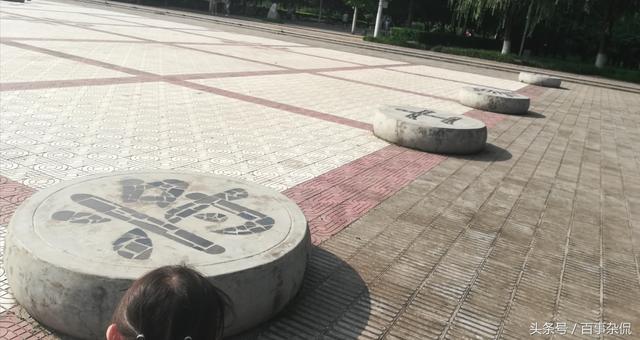 宝鸡渭河公园很有特色的棋盘广场