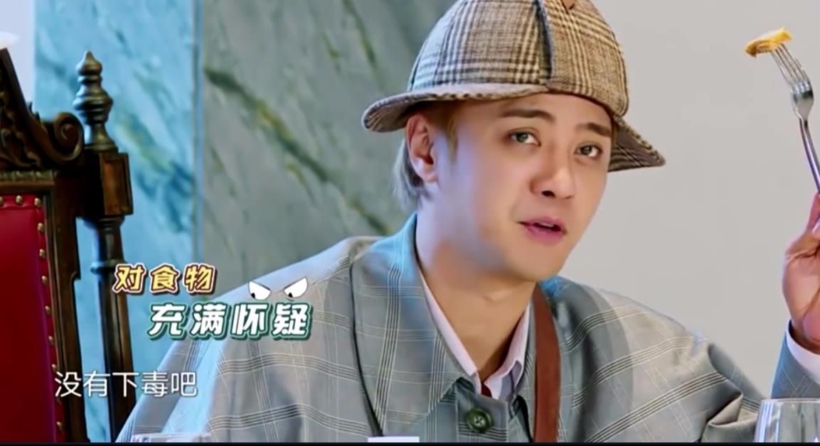 罗志祥拍《极限挑战》太走心不吃不喝,未播画面里表明是有备而来