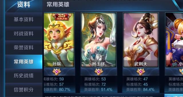 别告诉天美玩家钻石分段获国服最强庞统称号还悄悄用了一整年