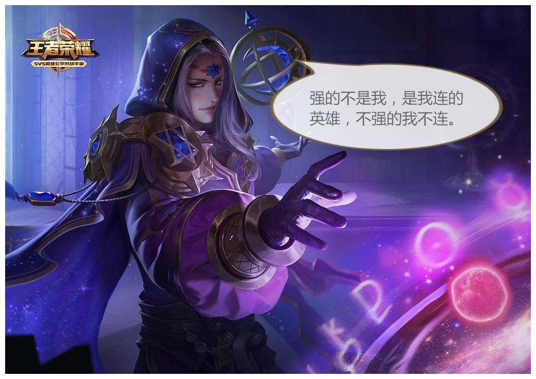王者荣耀英雄调整元歌秀不动了小明也被削弱他崛