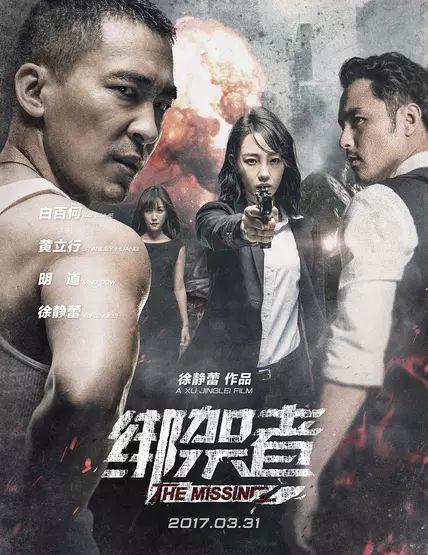 徐静蕾发长文感慨:各自珍重殊途同归,网友:感觉再说白百何