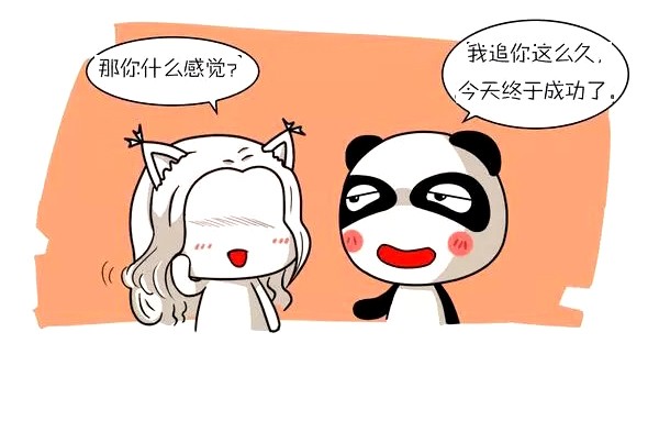 恶搞漫画:好事太多不敢相信自己