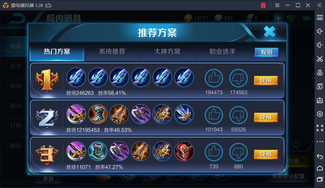 王者荣耀:韩信热门出装第一方案让人惊呆,还是考虑下偷塔流吧!