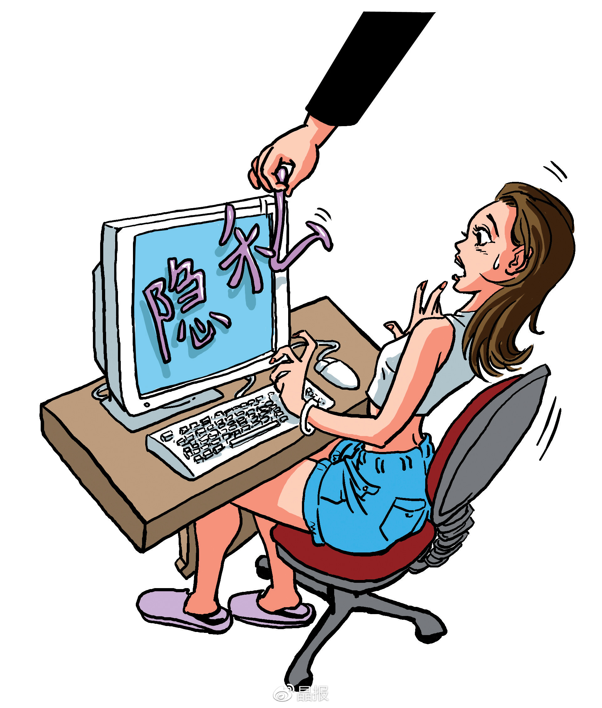 我的前世青年照泄露个人信息