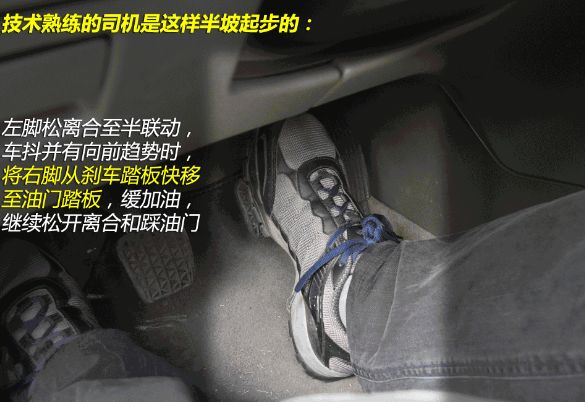 驾校教的都是对的?减速时,先踩刹车还是先踩离合?你的操作对了