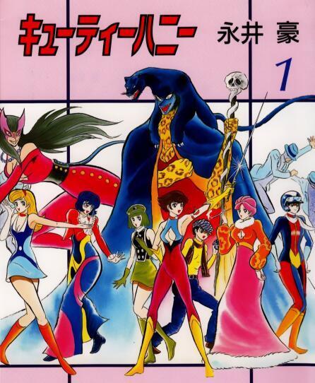 众明星声优一起给女主配音|坂本真绫|甜心战士|声优_新浪新闻