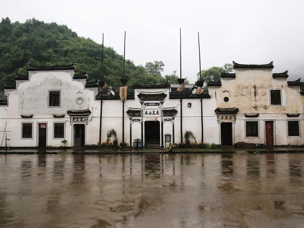 古城·古镇·古村