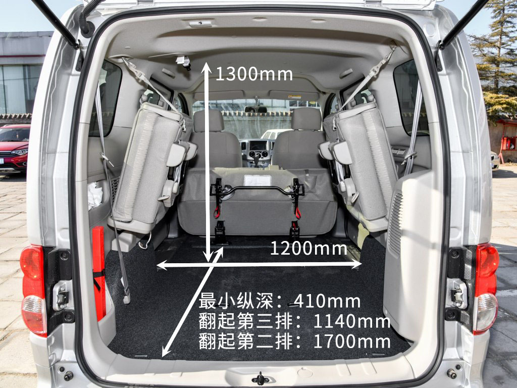 教授这么多笔墨写nv200可见后备空间秒杀欧尚a800