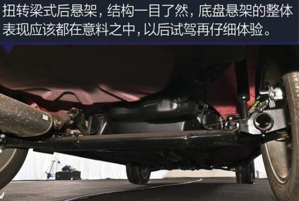 两款车的底盘悬架都不是太好,但瑞虎3的底盘要比瑞虎3x体验更好一些!