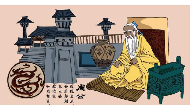 姬旦七年致政成王,后世借名著有《周公解梦》|姬旦|周公解梦|成王_新浪新闻