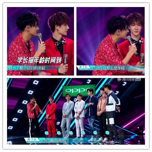 黄子韬在创造101和6位明星学长尬聊魏大勋像火